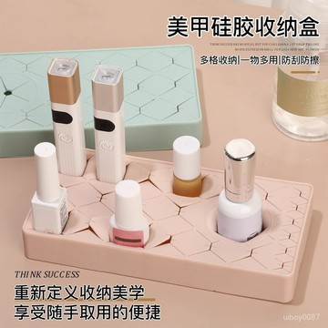 🛒臺灣24h🌳美甲口紅工具硅膠收納架多規格整理架新款桌麵收納置物盒