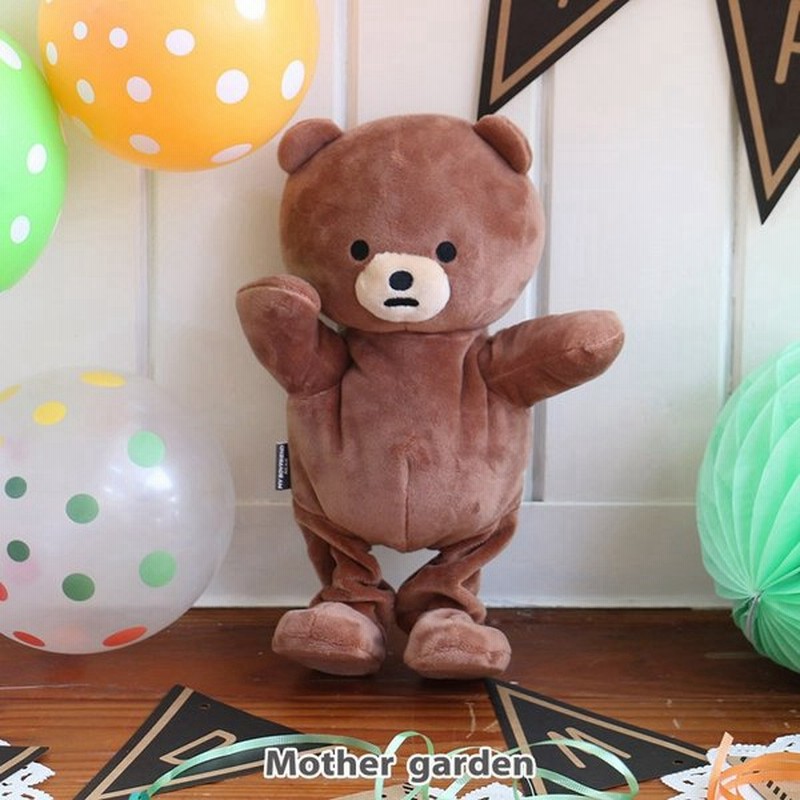セールsale ダンシング スピーカー 茶くま 音楽に合わせて踊るクマさん 茶色 ダンス スピーカー 動くぬいぐるみ おもちゃ くま 通販 Lineポイント最大0 5 Get Lineショッピング
