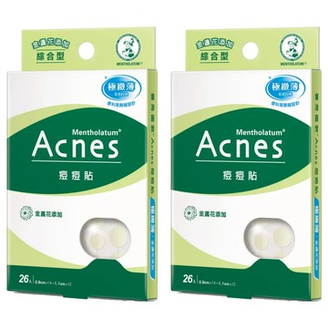 MENTHOLATUM 曼秀雷敦 Acnes 台灣公司貨 痘痘貼 金盞花 綜合型  26片  2盒
