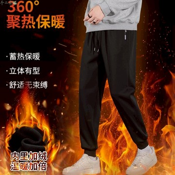 休閒長褲 工作褲 刷毛長褲 大尺碼 登山褲 禦寒褲 黑色褲子 男生長褲 保暖長褲 加絨禦寒褲 秋冬長褲 防風褲男