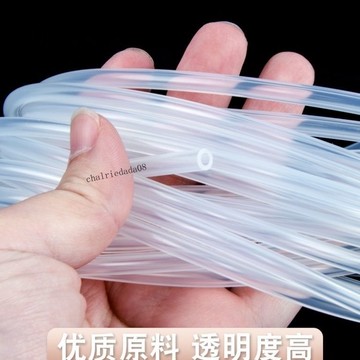 臺灣出貨 可開收據 蠕動泵管矽膠管透明軟管耐高溫無味蠕動泵矽膠軟管 食品級 蠕動管