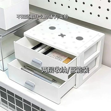ins雙層抽屜式收納盒 學生文具收納盒 多功能儲物桌面 收納盒 簡約收納盒 日系簡約收納盒 桌面收納盒 文具收納