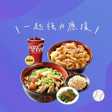 [春日食光]【三商巧福】雙人強打套餐 喜客券