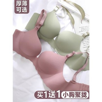 依柚內衣聚攏無鋼圈文胸套裝薄款無痕學生女上托胸罩收副乳防下垂