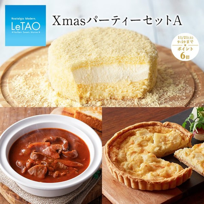 335円 【SALE／90%OFF】 田中食品 プチール パティスリーカスター 1kg 冷蔵