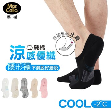 瑪榭涼感優纖純棉隱形襪-24-26cm(LL)-多款任選