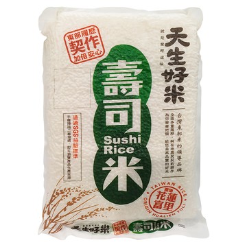 天生好米 花蓮契作壽司米 東部履歷 加倍安心  CNS二等  1.5kg  1包