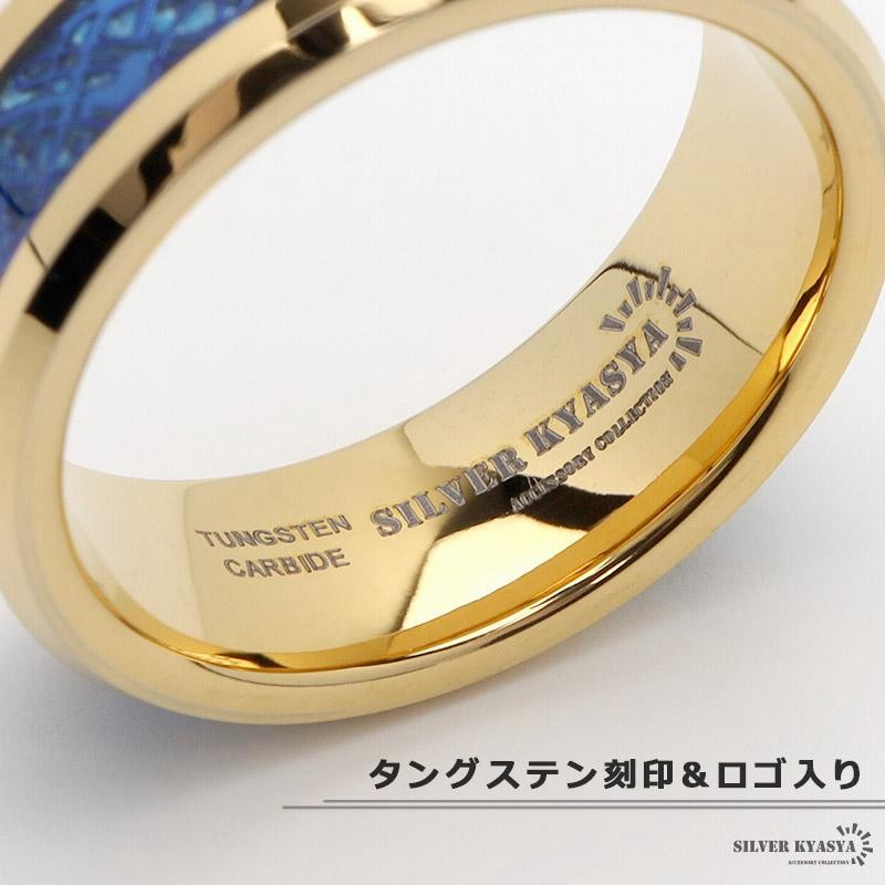 31号) タングステン ドラゴン リング メンズ 指輪 ゴールド 18K