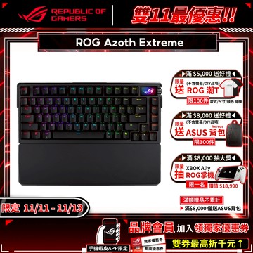 ROG Azoth Extreme 無線鍵盤 三模連線 OLED觸控顯示器 熱插拔 支援Mac 鋁合金鍵盤 機械鍵盤