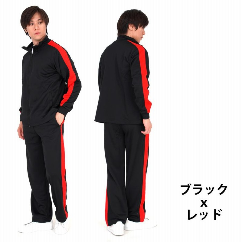 ジャージ メンズ 上下 セットアップ ジャージ上下 作業着