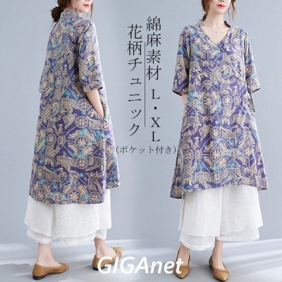 チュニックレディースワンピーストップスシャツ半袖花柄5分袖夏和風ワンピースカジュアルリボンロングシャツゆったり部屋着ルームウェア綿麻 通販 Lineポイント最大get Lineショッピング