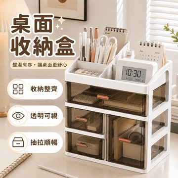 化妝品 化妝品收納 化妝品收納盒 化妝品收納抽屜 書桌 書桌收納 桌面收納盒 桌上收納盒 桌上收納盒抽屜式 收納 收納盒