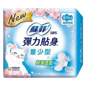蘇菲彈力貼身超薄潔翼16片量少17.5cm(包裝隨機出貨)