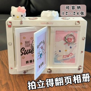🍀臺灣出貨🍀拍立得相框自動翻頁收納擺件照片相冊三寸照片旋轉相冊桌麵展示架禮物
