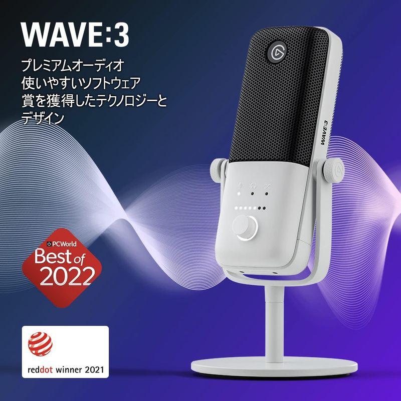 Elgato Wave:3 プレミアムUSBコンデンサーマイク, ホワイト白 配信、ポッドキャスト、ゲーミング、およびホームオフィス適用