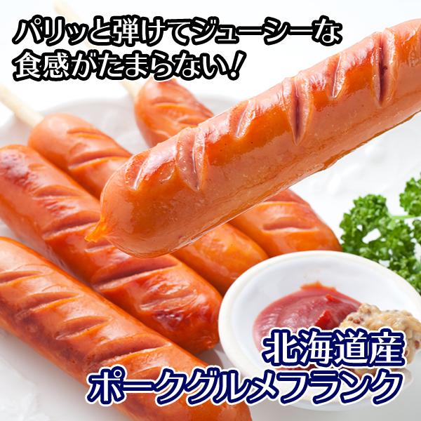 お歳暮 バルナバハム ポークグルメフランク 業務用10本 計1kg ウインナー ソーセージ bbq 肉 キャンプ バーベキュー 食材プレゼント