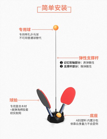 乒乓球練習單人訓練器專業版大人用打回彈自練大人幼兒小孩的