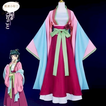 【果凍小布丁】藥屋少女的呢喃貓貓cos衣服