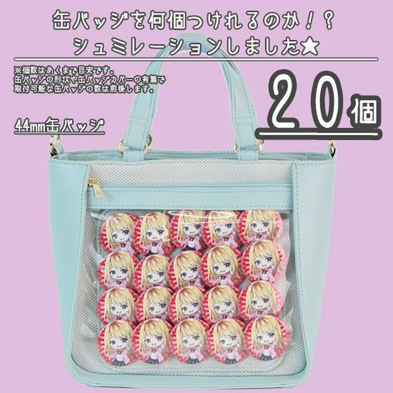 痛バッグ 痛バ ザッカマート zakkamart 異素材組合せ コットン