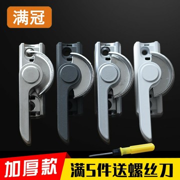 加厚月牙鎖滑動推拉門窗鎖扣鋁合金平移門窗鉤鎖塑鋼窗戶鎖扣配件