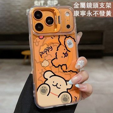 磁吸鏡頭支架 線條小狗 保護殼  適用 iPhone 17 16 15 14 13 12 11 ProMax 手機殼