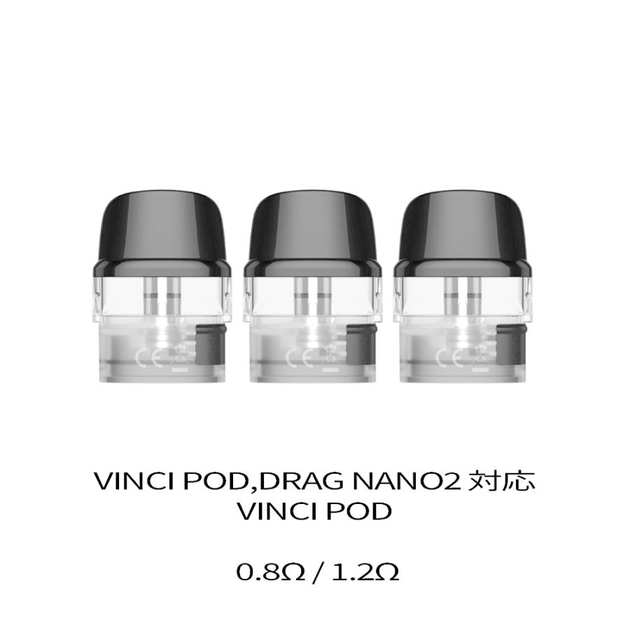 電子タバコ ベイプ Voopoo ブープー VINCI POD KIT DRAG NANO2 対応 交換用カートリッジ ビンチ VINCI POD  3個入り 0.8Ω 1.2Ω ベプログ VAPE ベープ 通販 LINEポイント最大0.5%GET LINEショッピング