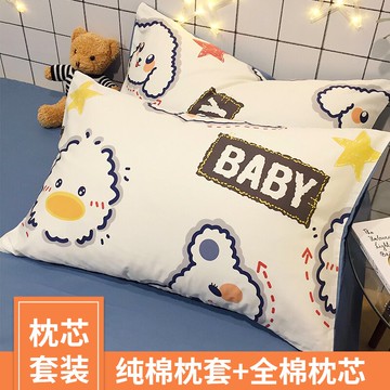 全棉枕頭枕芯套裝單個裝夏季純棉枕套可愛兒童護頸枕頭套一對拍二