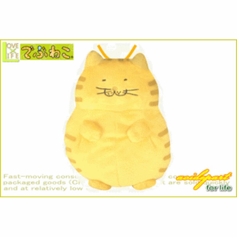 でぶねこ がまぐち 茶トラ ミケ ねこ ミケねこ ポーチ 小物入れ グッズ 小銭入れ がま口 かわいい ア 通販 Lineポイント最大1 0 Get Lineショッピング