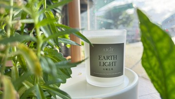 【 Light Candle 】Earthlight 大地之光 | 天然精油大豆蠟燭
