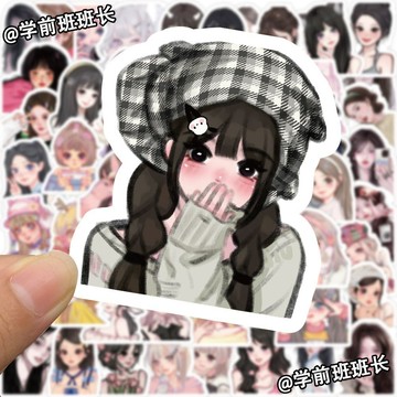 ✨桃園出貨✨200張可愛女生頭像貼紙ins風二次元甜酷美少女創意裝飾手機殼貼畫