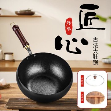 新款家用錘紋特厚煎蛋炒鍋手工鍛打不粘平底鍋無涂層章丘鐵鍋批發