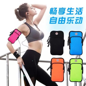 戶外跑步手機臂包男女通用運動裝備健身手臂套臂袋胳膊手腕包防水