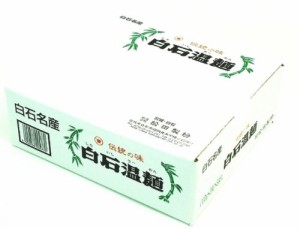 松田 クラウン白石温麺 (100g×3)×8袋