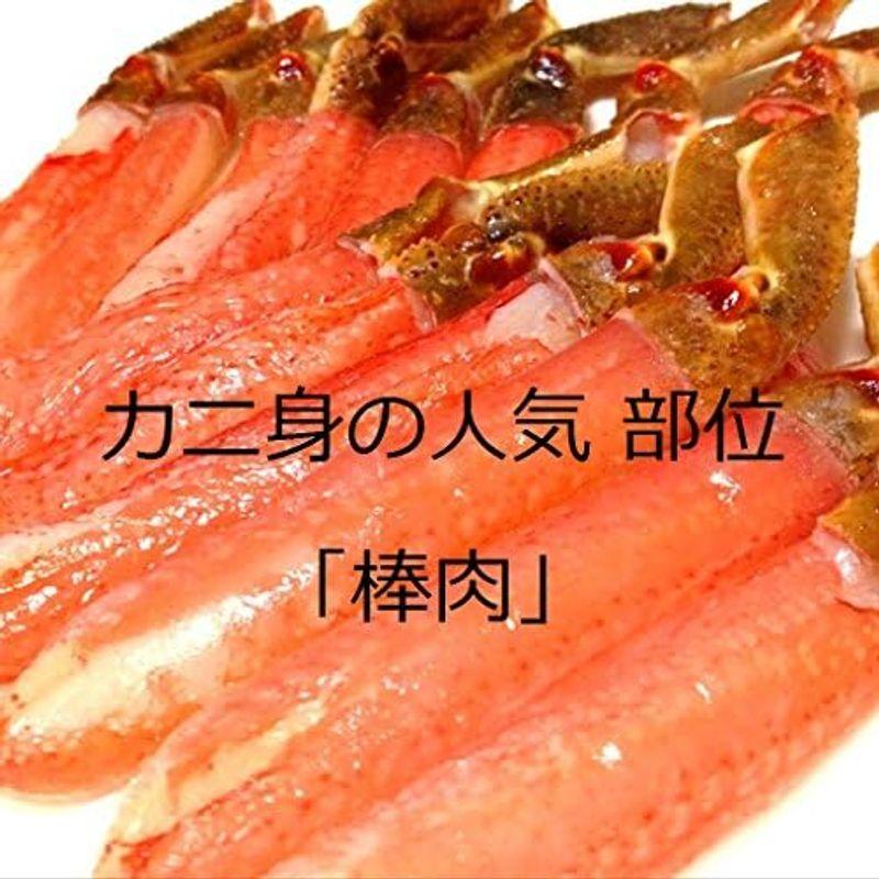 ずわいがに 脚 むき身 特大 生 ズワイガニ 足 棒肉 ポーション かに 蟹 500g入 (大サイズ16-25本)