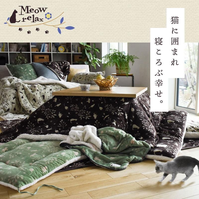 おしゃれ かわいい さらさら ふかふか もこもこ 正方形 こたつ布団 カーキ