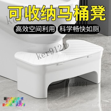 踩腳凳 浴室 矮凳 防滑椅 闆凳 腳凳 階梯椅 凳 墊高椅 墊高凳 浴室椅沐浴椅 馬桶凳 馬桶凳成人家用加厚防滑厠所