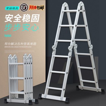 人字梯多功能鋁合金四折折疊梯子折疊梯子家用折疊多功能伸縮梯子32YJ 公司貨