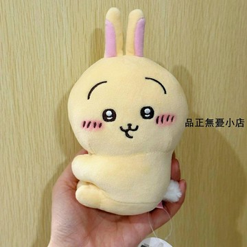烏薩奇【2566人收藏】日系可愛chiikawa吉伊卡哇側身抱抱夾子娃娃玩偶 新品
