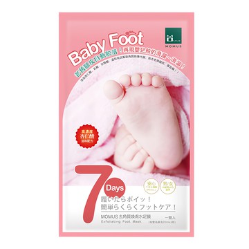 MOMUS 去角質煥膚水足膜  7天重現嬰兒般嫩滑  男女適用  20ml  1雙  1組
