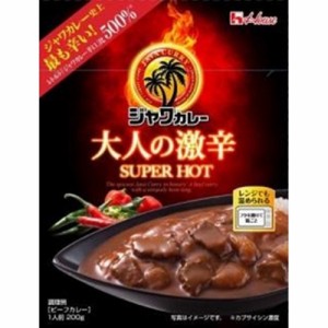 ハウス食品 レトルトジャワカレー大人の激辛 ２００ｇ  ×60