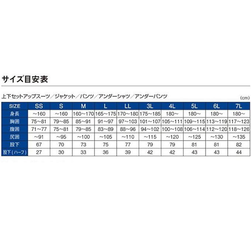 取り寄せ商品】 がまかつ GM3733 (3L／ブラック×レッド) ライトクール ...