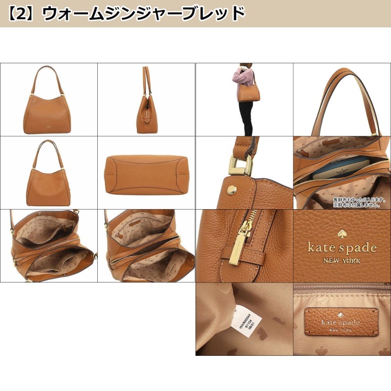 ケイトスペード kate spade バッグ ショルダーバッグ WKR00344 レイラ レザー ミディアム トリプル コンパー アウトレット  レディース | LINEブランドカタログ