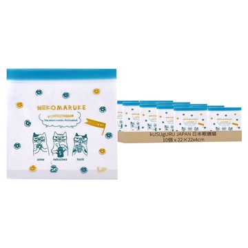 kUSUgURU JAPAN 日本眼鏡貓 NEKOMARUKE貓丸系列 食物密封保鮮夾鏈袋  S(寬22 × 長22 x 厚4cm)  10個  1組