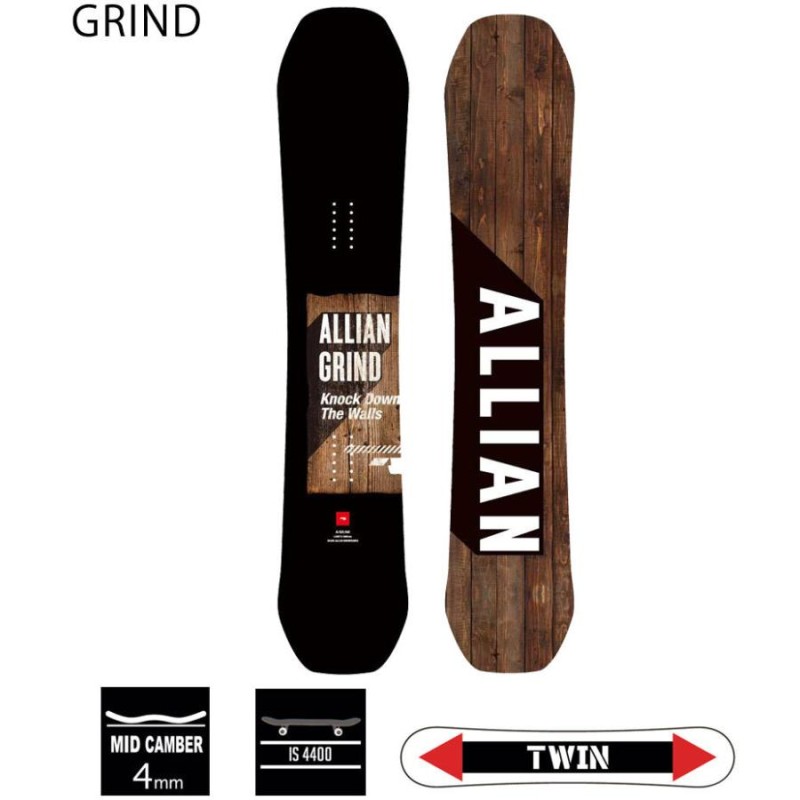 限定特価】 allian アライアン grind グラインド 152cm グラトリ