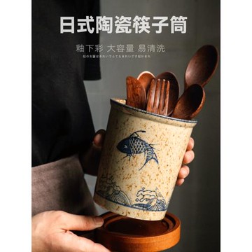 日式陶瓷筷子筒筷子桶筷筒筷子籠家用筷子收納置物架收納盒廚房濾