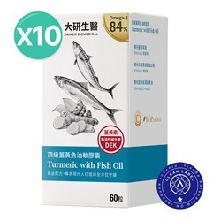 頂級薑黃魚油軟膠囊10入組