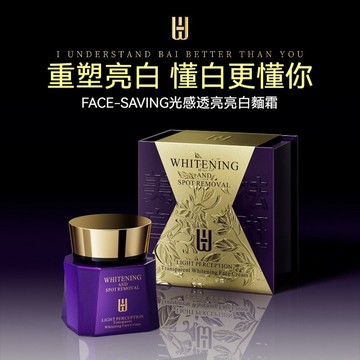 🔥臺灣發貨🔥殿堂級提亮膚色貴婦膏 光感透亮面霜 補水保溼 溫和滋潤 緊緻肌膚 亮白修復霜 煙酰胺 淡化告別暗沉