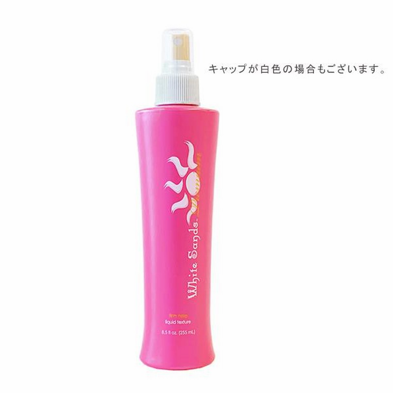 1日0時〜10％クーポン】ホワイトサンズ プレミアムリッチ 正規品