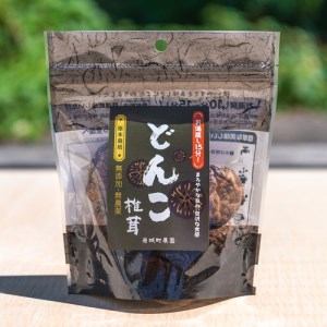 岩城町農園 特許製法 低温乾燥しいたけ どんこ 200g(40g×5個)