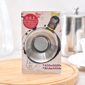 御廚系-304不銹鋼濾茶匙